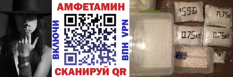 хочу Саянск Amphetamine 97%