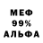 Метамфетамин пудра DALE GULIJEVA