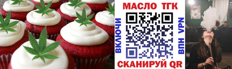 Canna-Cookies марихуана  закладки  Саянск 
