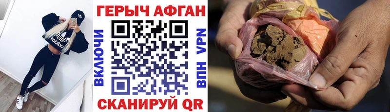ГЕРОИН белый  mega ссылки  Саянск 