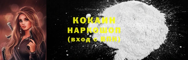 ПСИЛОЦИБИНОВЫЕ ГРИБЫ Нефтекумск