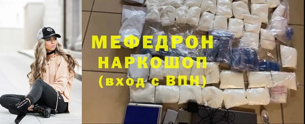 мефедрон Наволоки