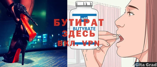 мефедрон Наволоки