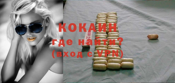 каннабис Навашино