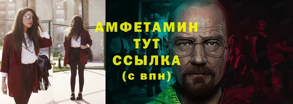 тгк Надым