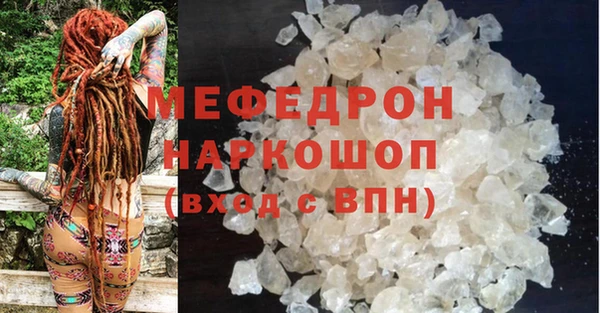 тгк Надым