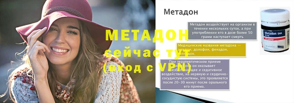 тгк Надым