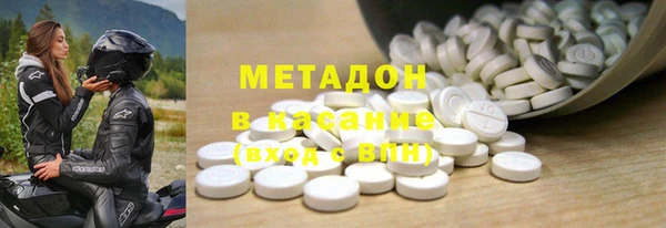 каннабис Навашино