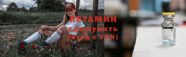 тгк Надым