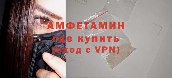 мет Нефтегорск