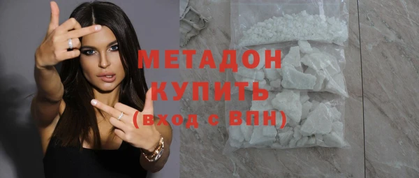 каннабис Навашино