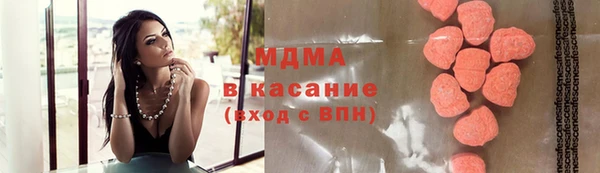 мефедрон Наволоки