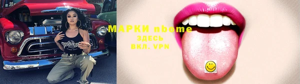каннабис Навашино