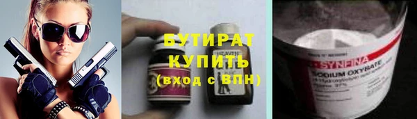 хмурый Билибино