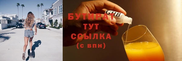 мефедрон Наволоки