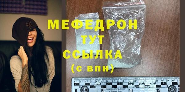 тгк Надым