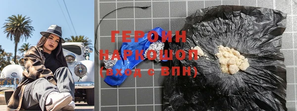 каннабис Навашино