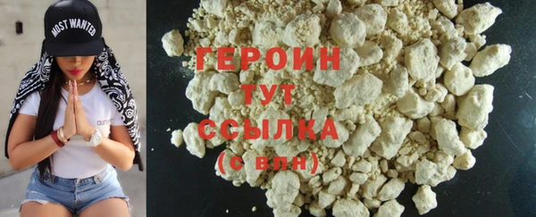 сатива Беслан