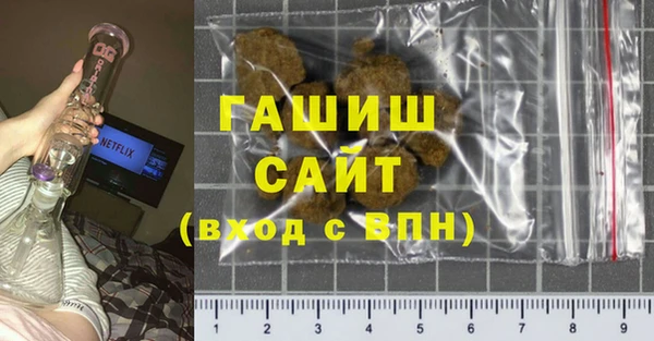каннабис Навашино