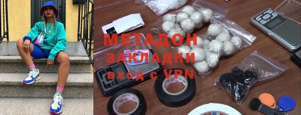 мефедрон Наволоки