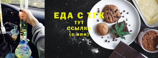 мефедрон Наволоки