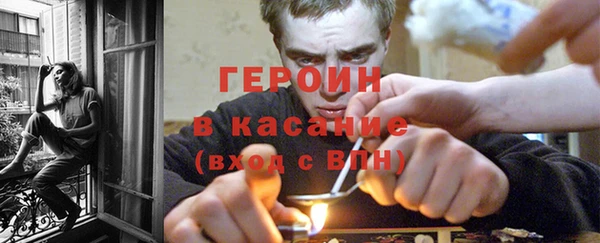 мефедрон Наволоки