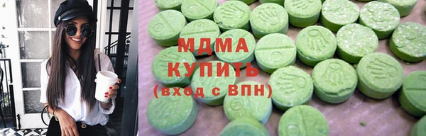 каннабис Навашино