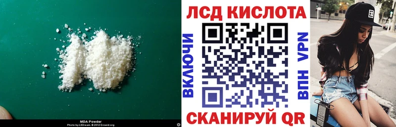 дарнет шоп  мега как войти  ЛСД экстази ecstasy  shop Telegram  Саянск 