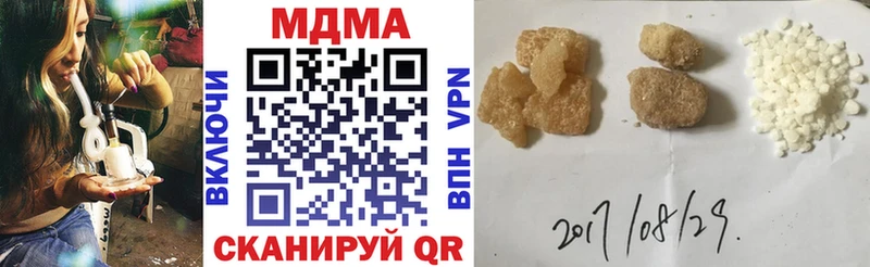 MDMA Molly  это как зайти  Саянск 