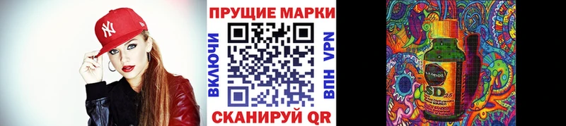 Марки 25I-NBOMe 1,5мг Саянск