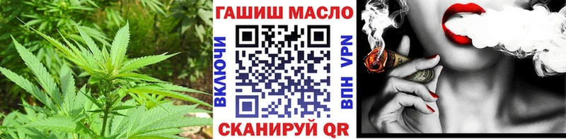Дистиллят ТГК вейп  что такое   kraken рабочий сайт  Саянск 
