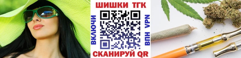 наркошоп  Саянск  Шишки марихуана THC 21% 